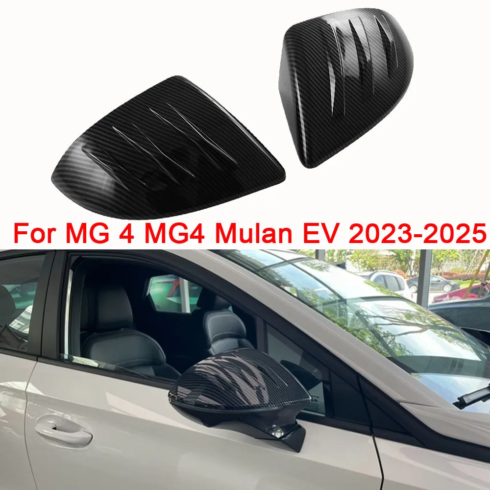 2PCS Side Rearview Mirror Cap Cover Trim Frame Carbon Fiber Protector Car Accessories For MG 4 MG4 Mulan EV 2023 2024 2025
2PCS Side Rearview Mirror Cap Cover Trim Frame Carbon Fiber Protector Car Accessories For MG 4 MG4 Mulan EV 2023 2024 2025