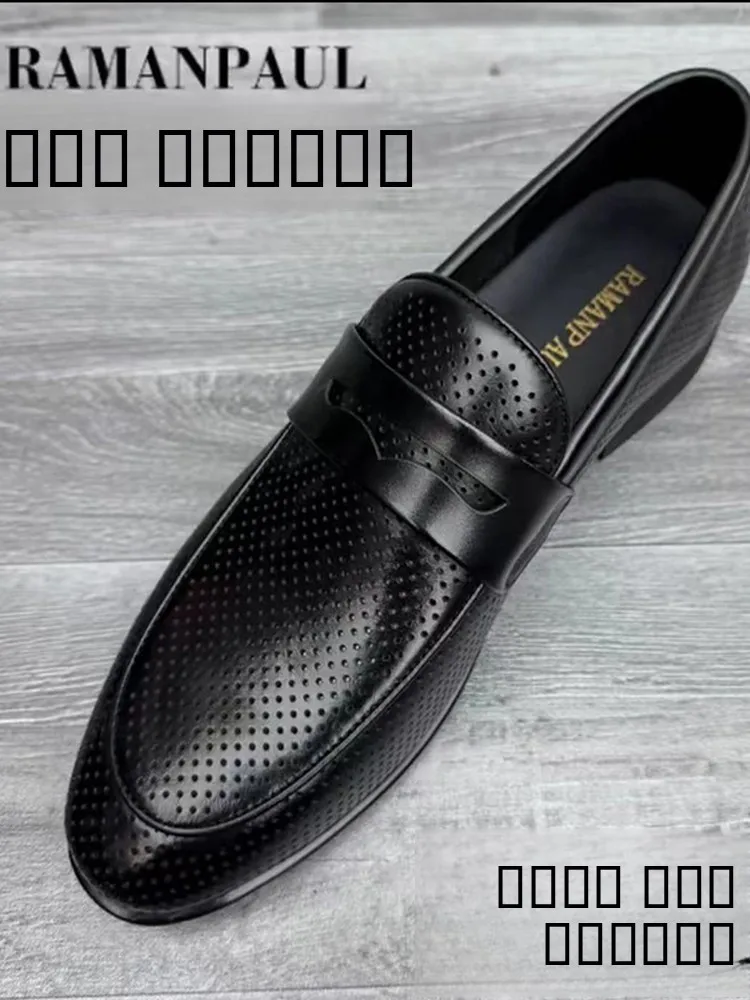 RamanPaul 2025 Новые мужские повседневные кожаные туфли-лоферы черного цвета с мягкой подошвой, дышащие, с перфорацией, без шнурков, удобные летние сандалии
RamanPaul 2025 Новые мужские повседневные кожаные туфли-лоферы черного цвета с мягкой подошвой, дышащие, с перфорацией, без шнурков, удобные летние сандалии