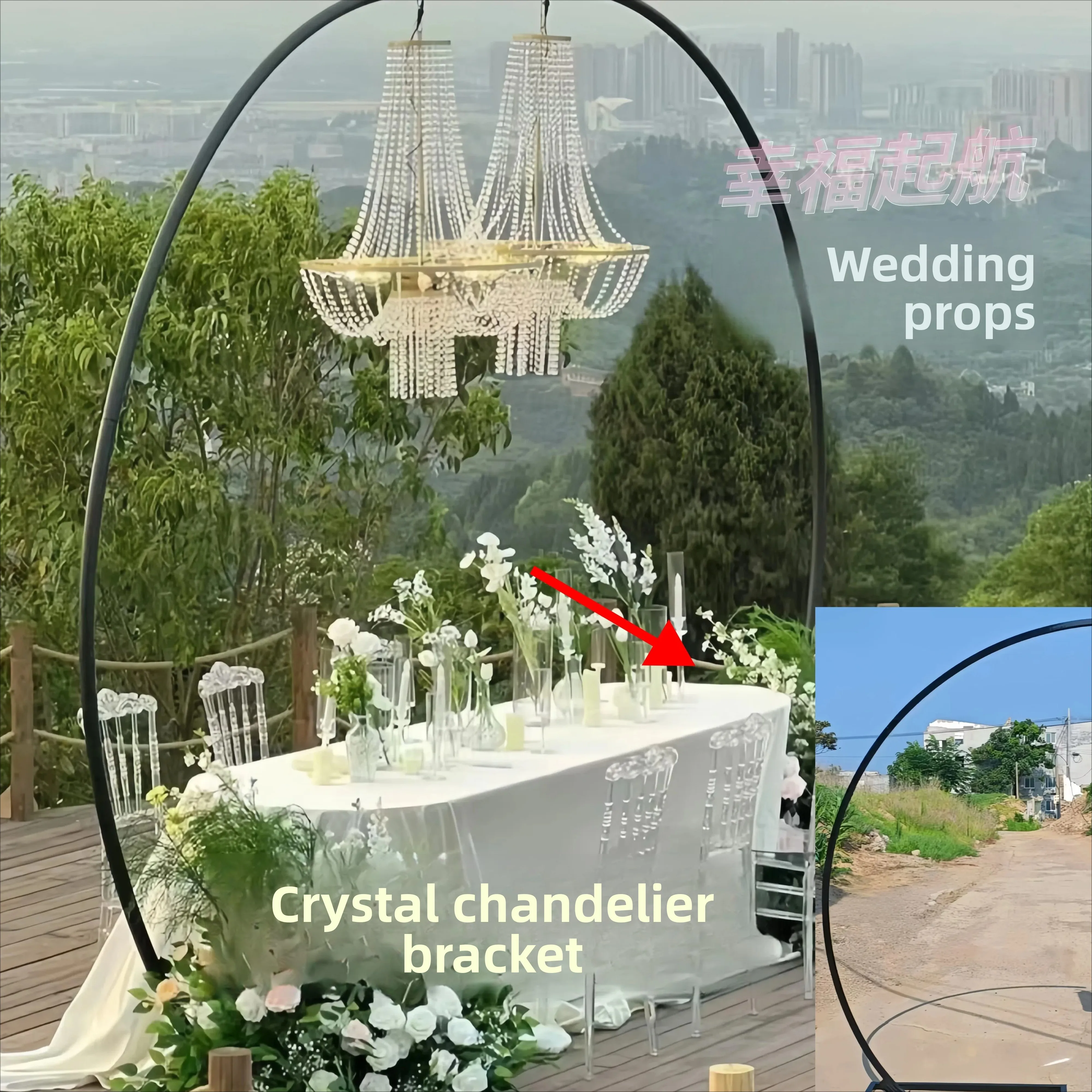 Hot-selling wedding props iron crystal chandelier bracket outdoor wedding stage curved frame road guide
Hot-selling wedding props iron crystal chandelier bracket outdoor wedding stage curved frame road guide