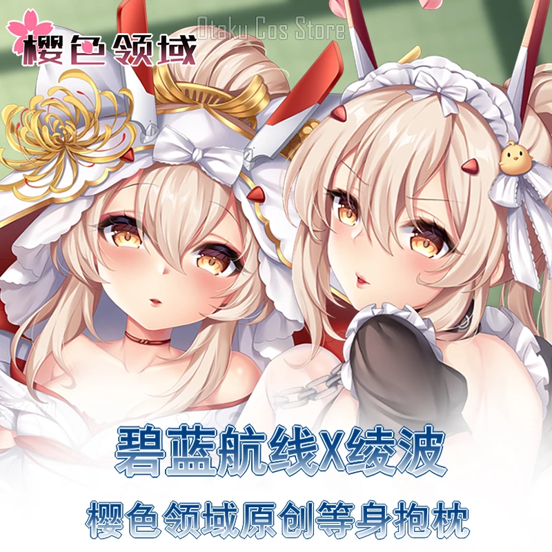 Anime Game Azur Lane Ayanami Sexy Girl Dakimakura Hing Body Pillow Case Cover Pillowcase Cushion Bedding Xmas Gifts New
Anime Game Azur Lane Ayanami Sexy Girl Dakimakura Hing Body Pillow Case Cover Pillowcase Cushion Bedding Xmas Gifts New