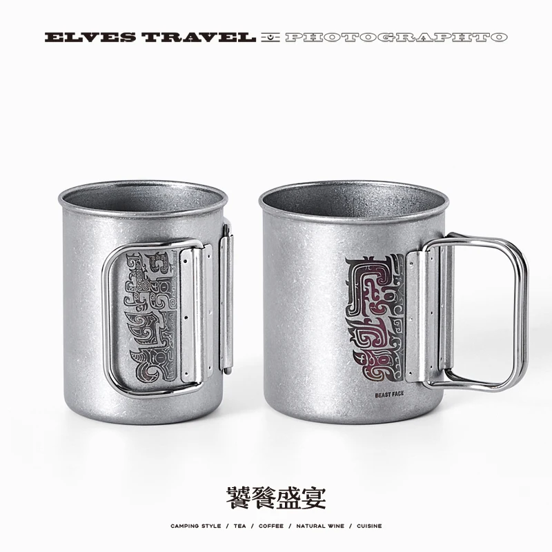 ETP Outdoor Vintage Stainless Steel Mark Water Cup Exquisite Camping Portable Lightweight Folding Coffee Cup Hiking Equipment
ETP Outdoor Vintage Stainless Steel Mark Water Cup Exquisite Camping Portable Lightweight Folding Coffee Cup Hiking Equipment
