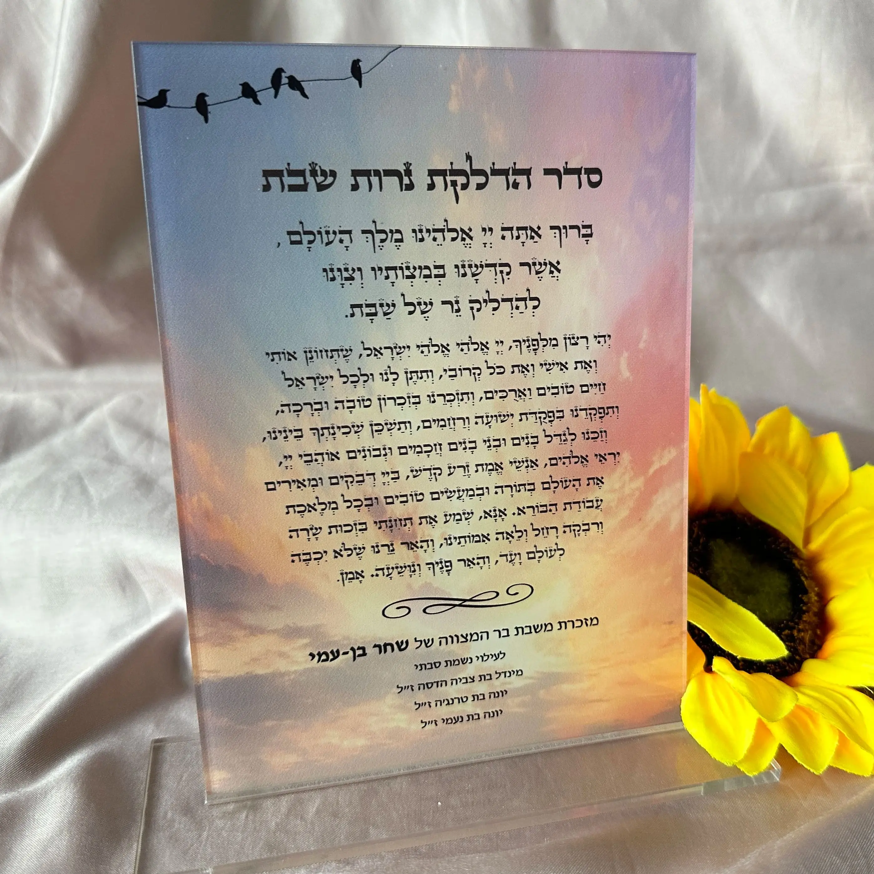 10 шт. на заказ акриловая пригласительная открытка с благословением на иврите, красочные пригласительные открытки с фоном, украшение для подарка на вечеринку
10 шт. на заказ акриловая пригласительная открытка с благословением на иврите, красочные пригласительные открытки с фоном, украшение для подарка на вечеринку