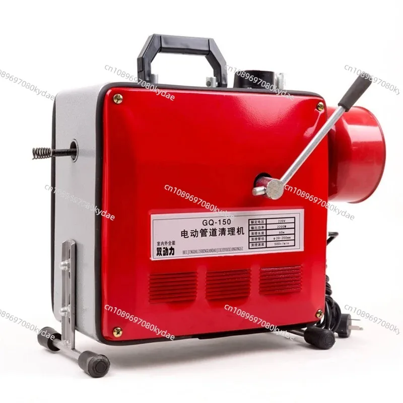 GQ-150 Electric Pipe Dredge Machine Professional Household Sewer Tool 1980W Automatic Toilet Floor Drain Dredge
GQ-150 Electric Pipe Dredge Machine Professional Household Sewer Tool 1980W Automatic Toilet Floor Drain Dredge