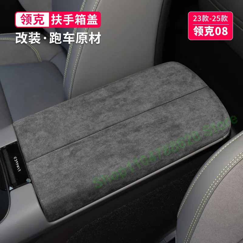 for Lynk&Co 08 Armrest Box Suede Protective Cover Central Control Gear Protective Pad Interior Car Door Mat Panel Decoration
for Lynk&Co 08 Armrest Box Suede Protective Cover Central Control Gear Protective Pad Interior Car Door Mat Panel Decoration