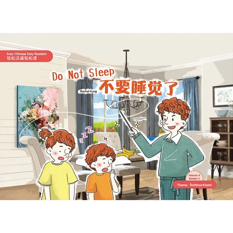 Easy Chinese Easy ReadersSimplified VersionVolume 4 Reader 5ThemeInstructionsDo Not Sleep Zheng Daihua 9789620441257
Easy Chinese Easy ReadersSimplified VersionVolume 4 Reader 5ThemeInstructionsDo Not Sleep Zheng Daihua 9789620441257
