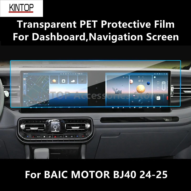 For BAIC MOTOR BJ40 24-25 Dashboard,Navigation Screen Transparent PET Protective Film Anti-scratch Repair Film Accessories
For BAIC MOTOR BJ40 24-25 Dashboard,Navigation Screen Transparent PET Protective Film Anti-scratch Repair Film Accessories
