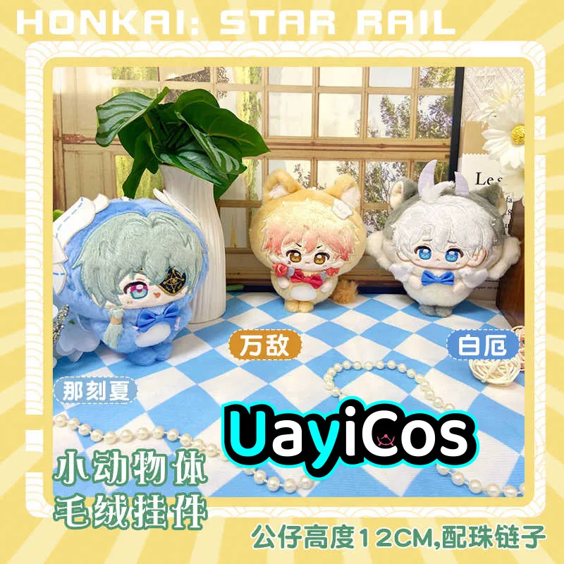 Honkai:Star Rail Phainon Anaxa Mydei Stuffed Plushies Plush Doll Clothes Keychain Bag Pendant Anime Cute Figure Game Toy Kids G
Honkai:Star Rail Phainon Anaxa Mydei Stuffed Plushies Plush Doll Clothes Keychain Bag Pendant Anime Cute Figure Game Toy Kids G