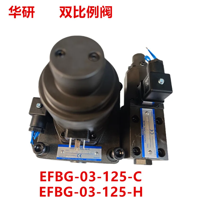 for EFBG-03-125-C/H injection molding machine. Die casting machine pressure flow valve YULEA hydraulic double propo rtional PQ
for EFBG-03-125-C/H injection molding machine. Die casting machine pressure flow valve YULEA hydraulic double propo rtional PQ