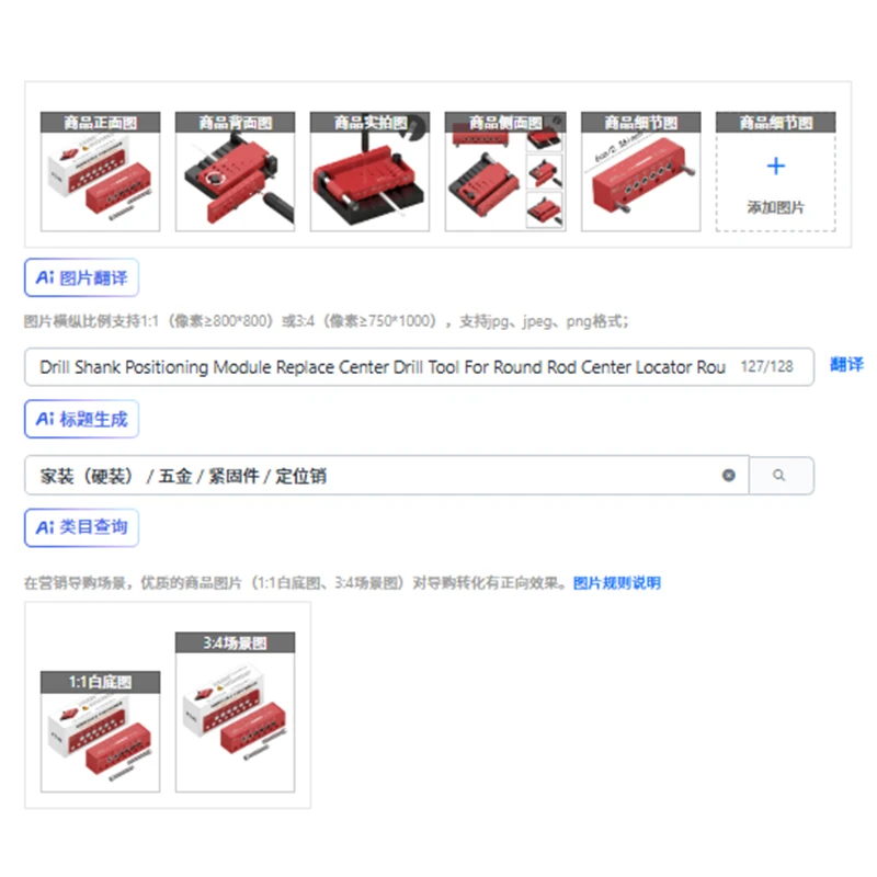 Модуль позиционирования хвостовика сверла Замените инструмент для центрального сверла для центрального локатора круглого стержня Инструмент для сверления круглых стержней Локатор дюбеля
Модуль позиционирования хвостовика сверла Замените инструмент для центрального сверла для центрального локатора круглого стержня Инструмент для сверления круглых стержней Локатор дюбеля