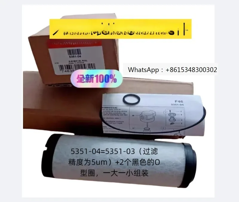 5351-03 filter element 5351-04/4338-02 degreasing filter F46/F68H
5351-03 filter element 5351-04/4338-02 degreasing filter F46/F68H