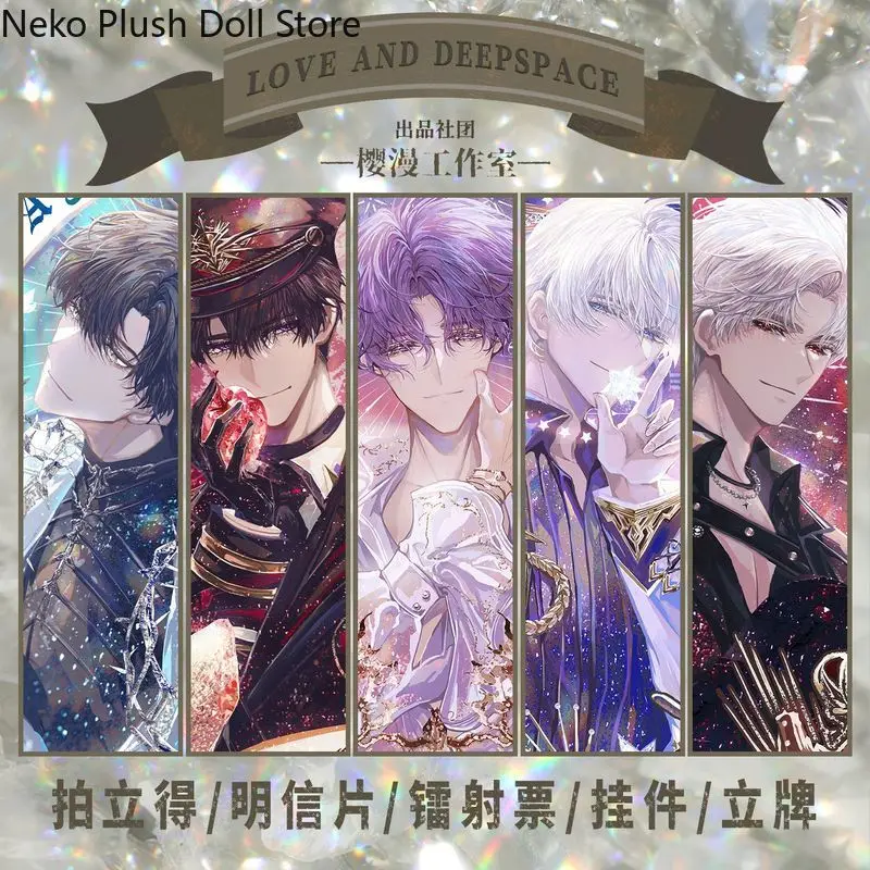Anime Love and Deepspace Zayne Sylus Xavier Rafayel Caleb Attribute Cosplay Cartoon Polaroid Postcard Laser Ticket Xmas Gift
Anime Love and Deepspace Zayne Sylus Xavier Rafayel Caleb Attribute Cosplay Cartoon Polaroid Postcard Laser Ticket Xmas Gift