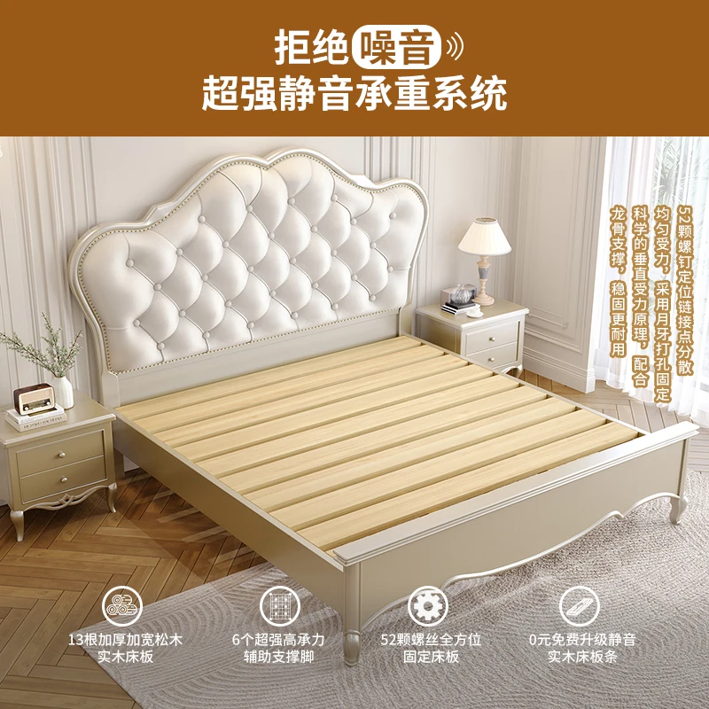 solid wood bed modern double bed master bedroom high-end French cream wind 1.8 meters princess bed
solid wood bed modern double bed master bedroom high-end French cream wind 1.8 meters princess bed