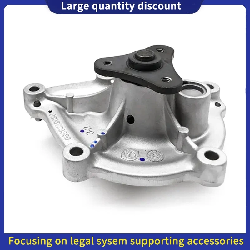 Fitting mark 3008 408 508 for Citroen C4L C5 Engine cooling assembly water pump 9806723380
Fitting mark 3008 408 508 for Citroen C4L C5 Engine cooling assembly water pump 9806723380