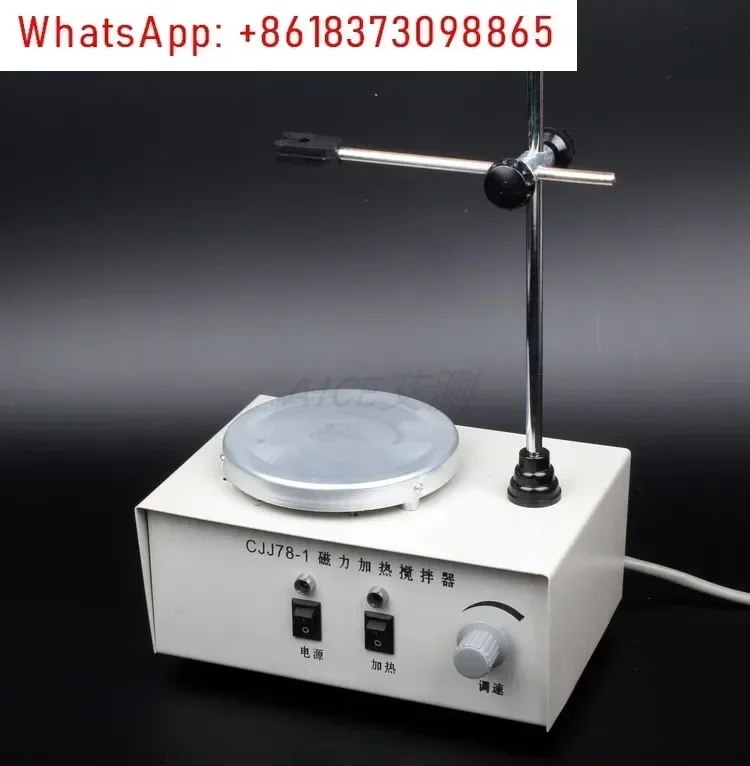 78-1 Heating magnetic small mixer stepless speed regulation laboratory 85-2 constant temperature
78-1 Heating magnetic small mixer stepless speed regulation laboratory 85-2 constant temperature