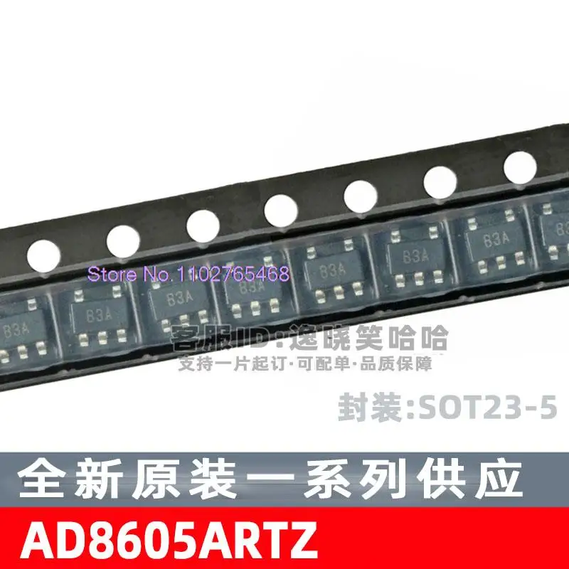 10 шт./лот AD8605ARTZ-REEL7 SOT-23-5 CMOS Datasheet-электронный компонент для профессионального использования
10 шт./лот AD8605ARTZ-REEL7 SOT-23-5 CMOS Datasheet-электронный компонент для профессионального использования