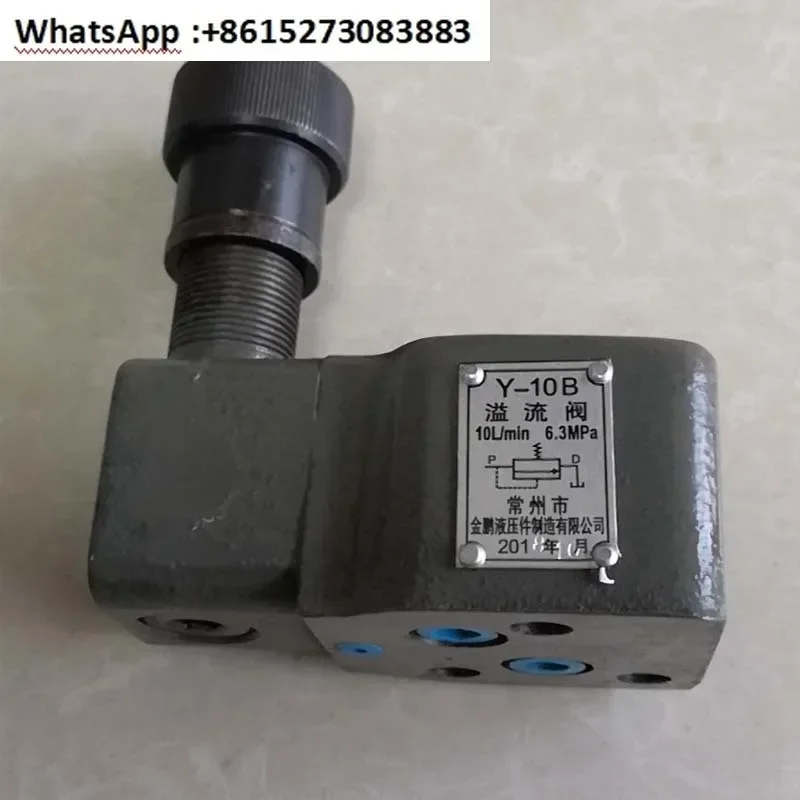 Jinpeng Hydraulic Relief Valve Y-10B Y-10 Y-25B Y1-10B Y1-25B Y-25 P-B10B
Jinpeng Hydraulic Relief Valve Y-10B Y-10 Y-25B Y1-10B Y1-25B Y-25 P-B10B