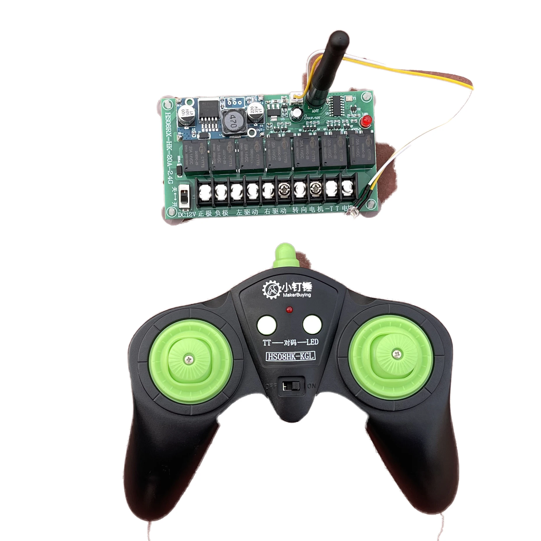 20A fighting robot car model boat model four-wheel drive car modification accessories DIY wireless remote control module XDC72
20A fighting robot car model boat model four-wheel drive car modification accessories DIY wireless remote control module XDC72