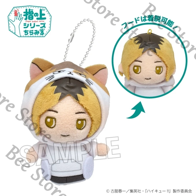 Haikyuu!! Anime ambitus Hinata Shoyo Tobio Kageyama Kei Tsukishima colleagues 11cm Fingertip plush doll cartoon cute gift
Haikyuu!! Anime ambitus Hinata Shoyo Tobio Kageyama Kei Tsukishima colleagues 11cm Fingertip plush doll cartoon cute gift