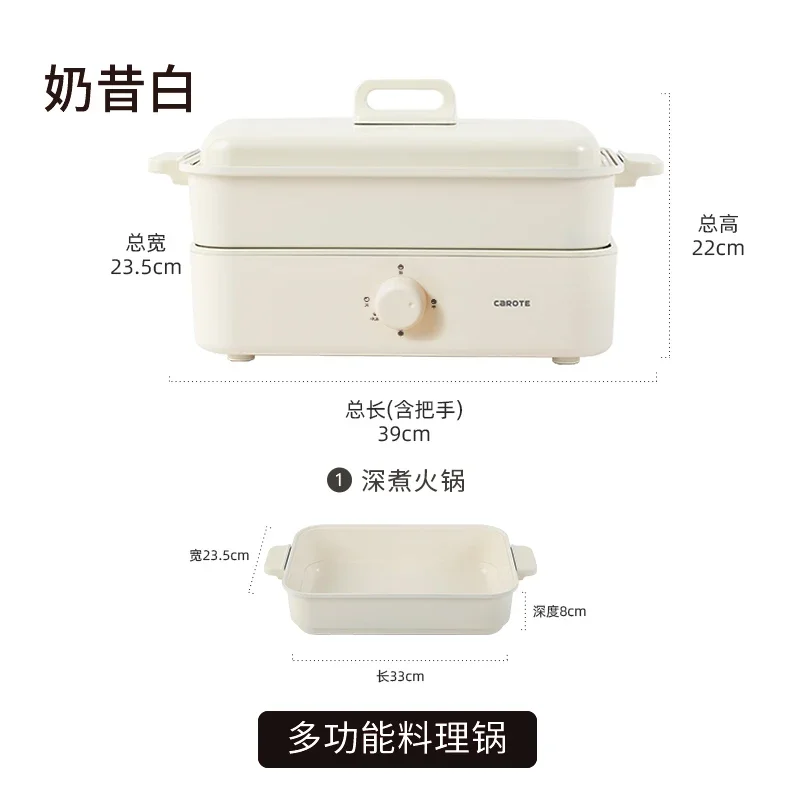 *Mandarin duck pot electric hot pot household multi-functional integrated electric cooking pot roasting and rinsing non-stick pa
*Mandarin duck pot electric hot pot household multi-functional integrated electric cooking pot roasting and rinsing non-stick pa