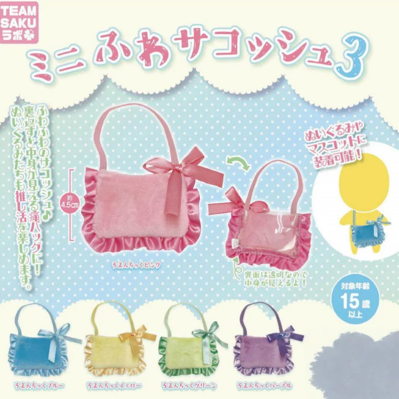 Genuine Toys Spirits Capsule Toys Really Usable! Mini Oshigoto Mascot Transparent Badge Storage Tote Dollhouse Figure Toy Gift
Genuine Toys Spirits Capsule Toys Really Usable! Mini Oshigoto Mascot Transparent Badge Storage Tote Dollhouse Figure Toy Gift