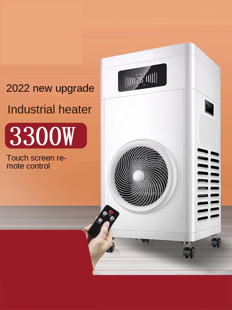 Large industrial heater, high-power commercial mobile electric heater, energy-saving and power-saving vertical
Large industrial heater, high-power commercial mobile electric heater, energy-saving and power-saving vertical