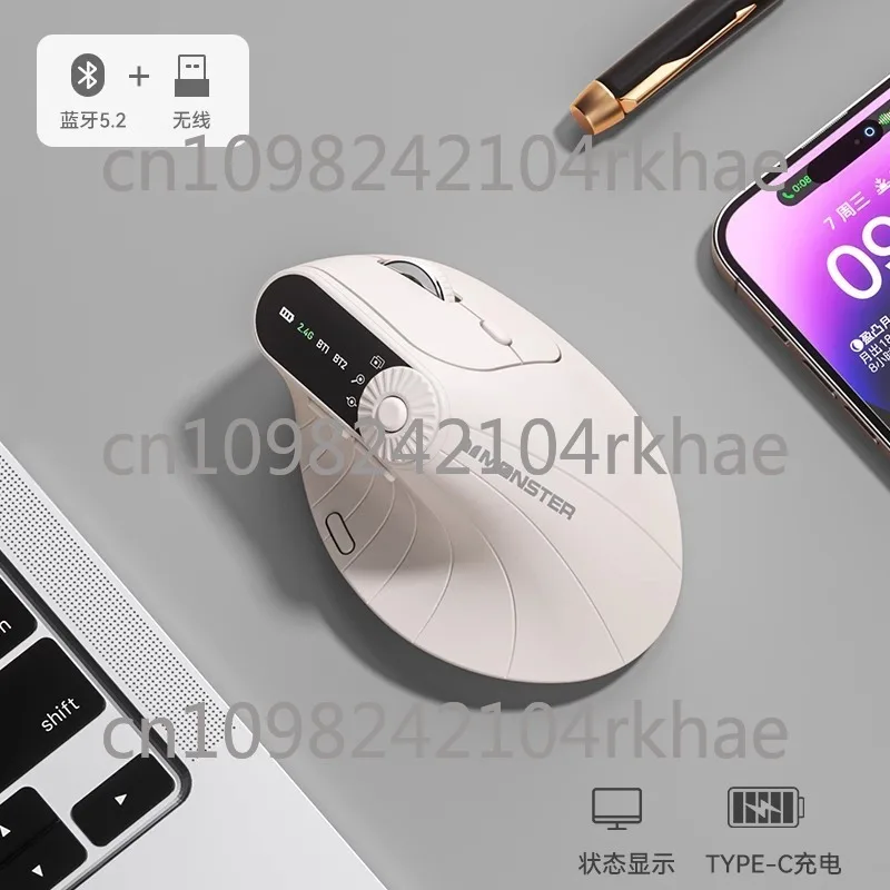 M2pro dual-mode ergonomic vertical mouse charging wireless Bluetooth laptop gaming esports office
M2pro dual-mode ergonomic vertical mouse charging wireless Bluetooth laptop gaming esports office