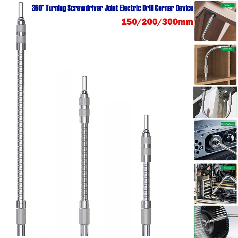150/200/300mm Screwdriver Joint Electric Drill Corner Device 360° Turning Universal Flexible Shaft Connecting Rod Sleeve Tools
150/200/300mm Screwdriver Joint Electric Drill Corner Device 360° Turning Universal Flexible Shaft Connecting Rod Sleeve Tools