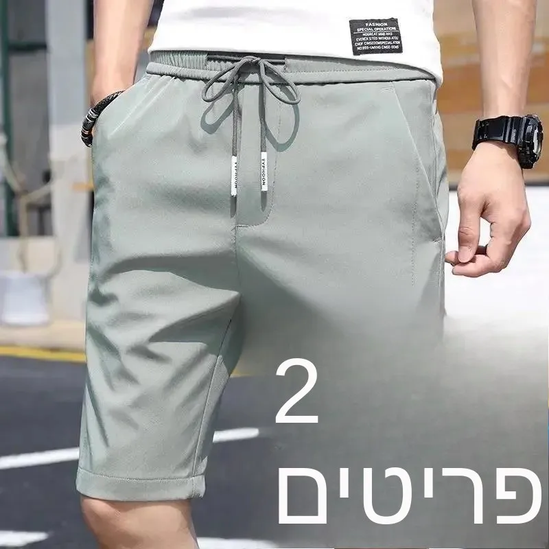 Ice Silk Sports Shorts Ultra-Thin Quick-Dry Summer Casual Loose Fit Five-Quarter Length Breathable Comfortable Men's Leisure ...
Ice Silk Sports Shorts Ultra-Thin Quick-Dry Summer Casual Loose Fit Five-Quarter Length Breathable Comfortable Men's Leisure ...