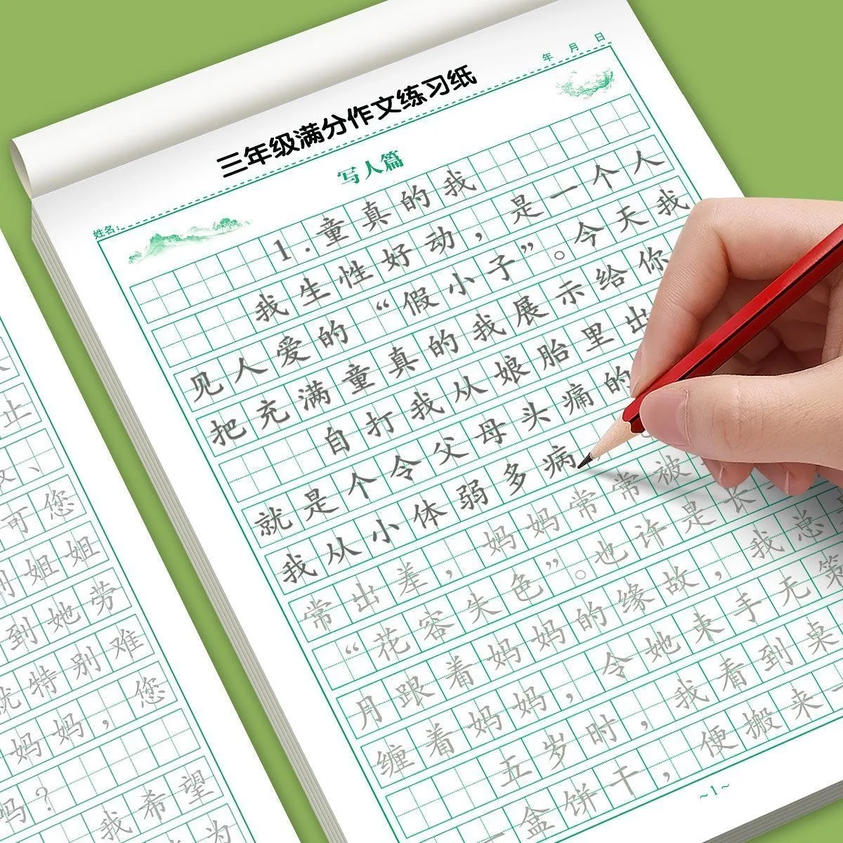 Grade 3-6 Composition Learning China Calligraphy Painting Books Writing Practice Essay Regular Script Hard Pen Copybook Notebook