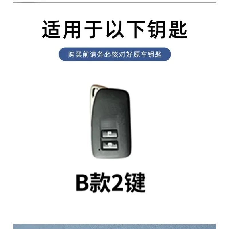 Emblems Genuine Leather Car Remote Key Case Fob Cover 2 Buttons Shell For Lexus RX350 NX300 Es300h Rx450h GS300 GX470 IS250 ES35
Emblems Genuine Leather Car Remote Key Case Fob Cover 2 Buttons Shell For Lexus RX350 NX300 Es300h Rx450h GS300 GX470 IS250 ES35