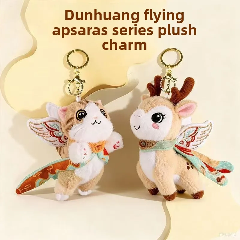 Dunhuang Flying Cat Nine Color Deer Plush Doll Soft Cute Bag Pendant Keychain Creative Decoration Gift For Friends
Dunhuang Flying Cat Nine Color Deer Plush Doll Soft Cute Bag Pendant Keychain Creative Decoration Gift For Friends