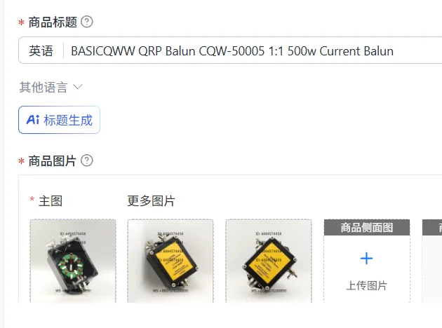 BASICQWW QRP Balun CQW-50005 1:1 500w Current Balun
BASICQWW QRP Balun CQW-50005 1:1 500w Current Balun
