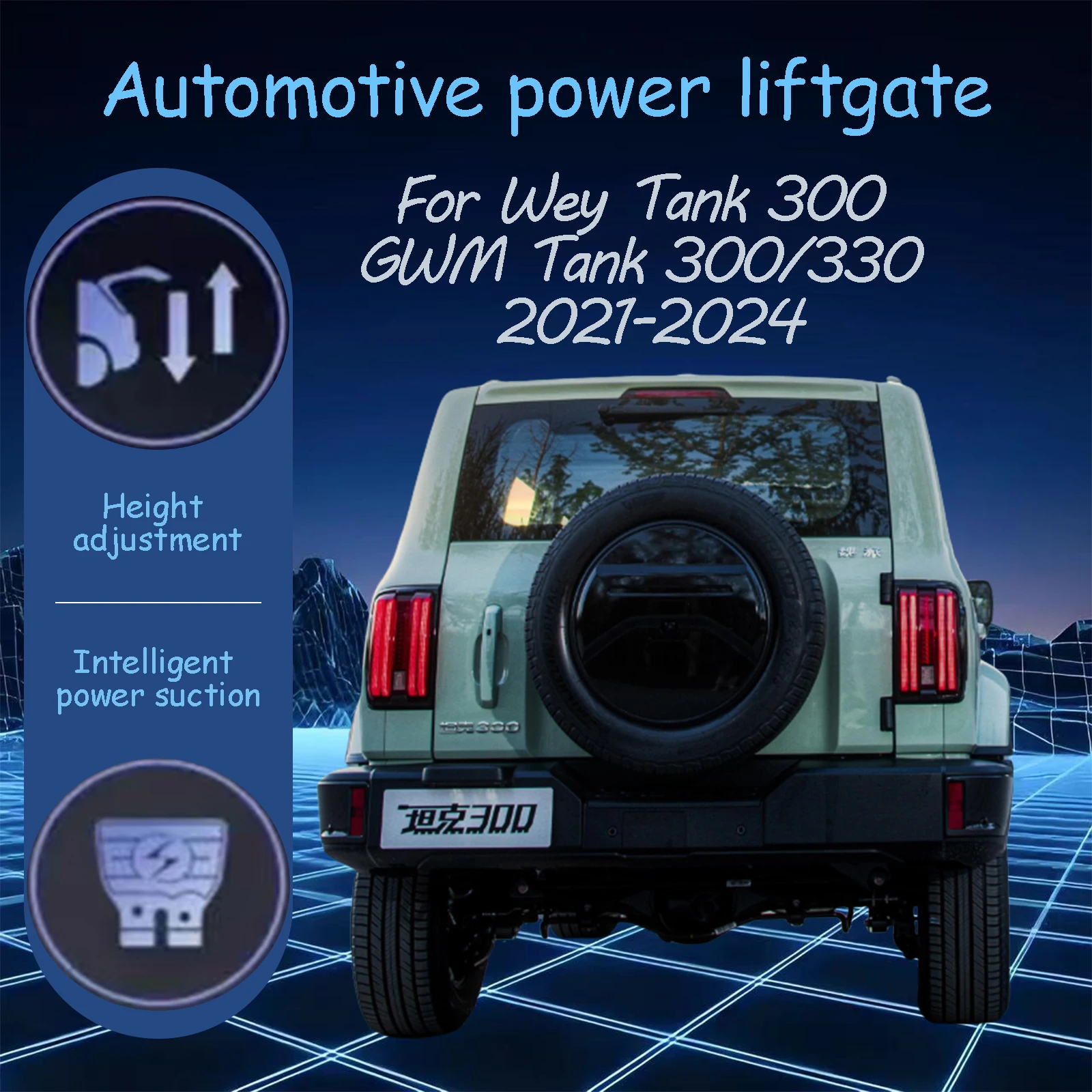 For Wey Tank 300 GWM Tank 300/330 2021-2024 Electric tailgate automatic suction locks suitable Trunk modification system
For Wey Tank 300 GWM Tank 300/330 2021-2024 Electric tailgate automatic suction locks suitable Trunk modification system