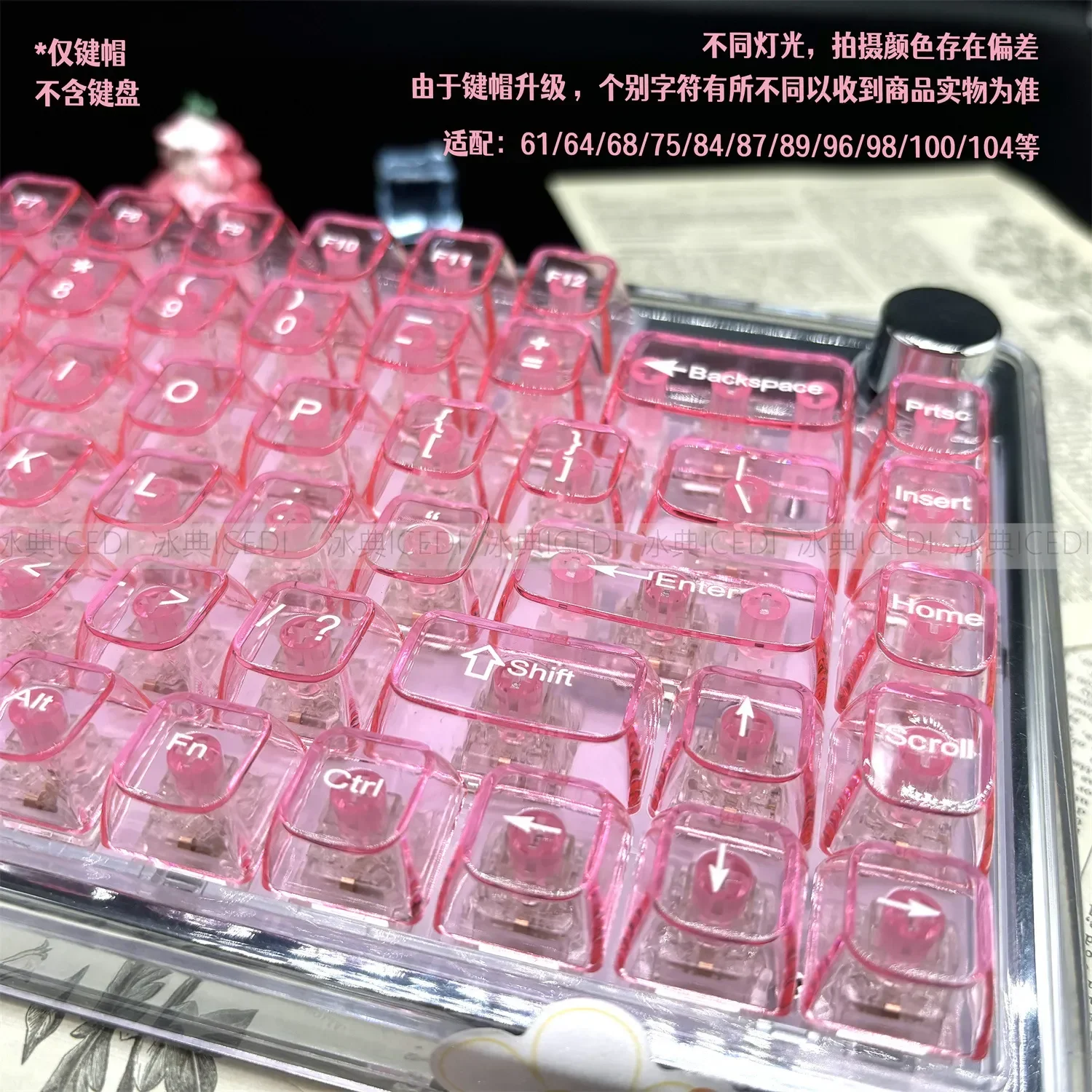Pink transparent high transparency keycap light pollution custom mechanical keyboard satellite axis PC crystal magnetic axis cro
Pink transparent high transparency keycap light pollution custom mechanical keyboard satellite axis PC crystal magnetic axis cro