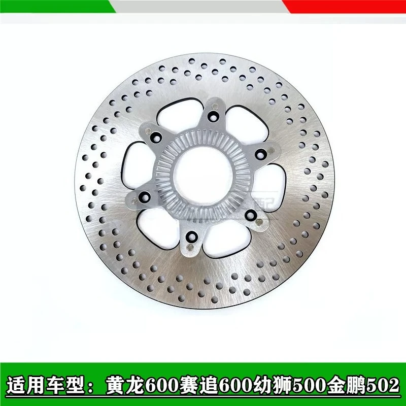 For QJMotor SR600/Xiao500 For Benelli TNT600/TRK502/Leoncino 500 Rear Brake Disc
For QJMotor SR600/Xiao500 For Benelli TNT600/TRK502/Leoncino 500 Rear Brake Disc