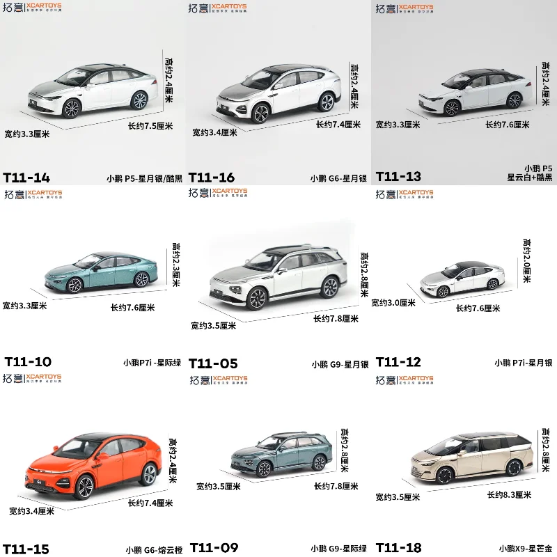 Diecast 1/64 Scale Xpeng P5 Alloy Car Model Collectible Toy Gift Souvenir Display Ornament
Diecast 1/64 Scale Xpeng P5 Alloy Car Model Collectible Toy Gift Souvenir Display Ornament