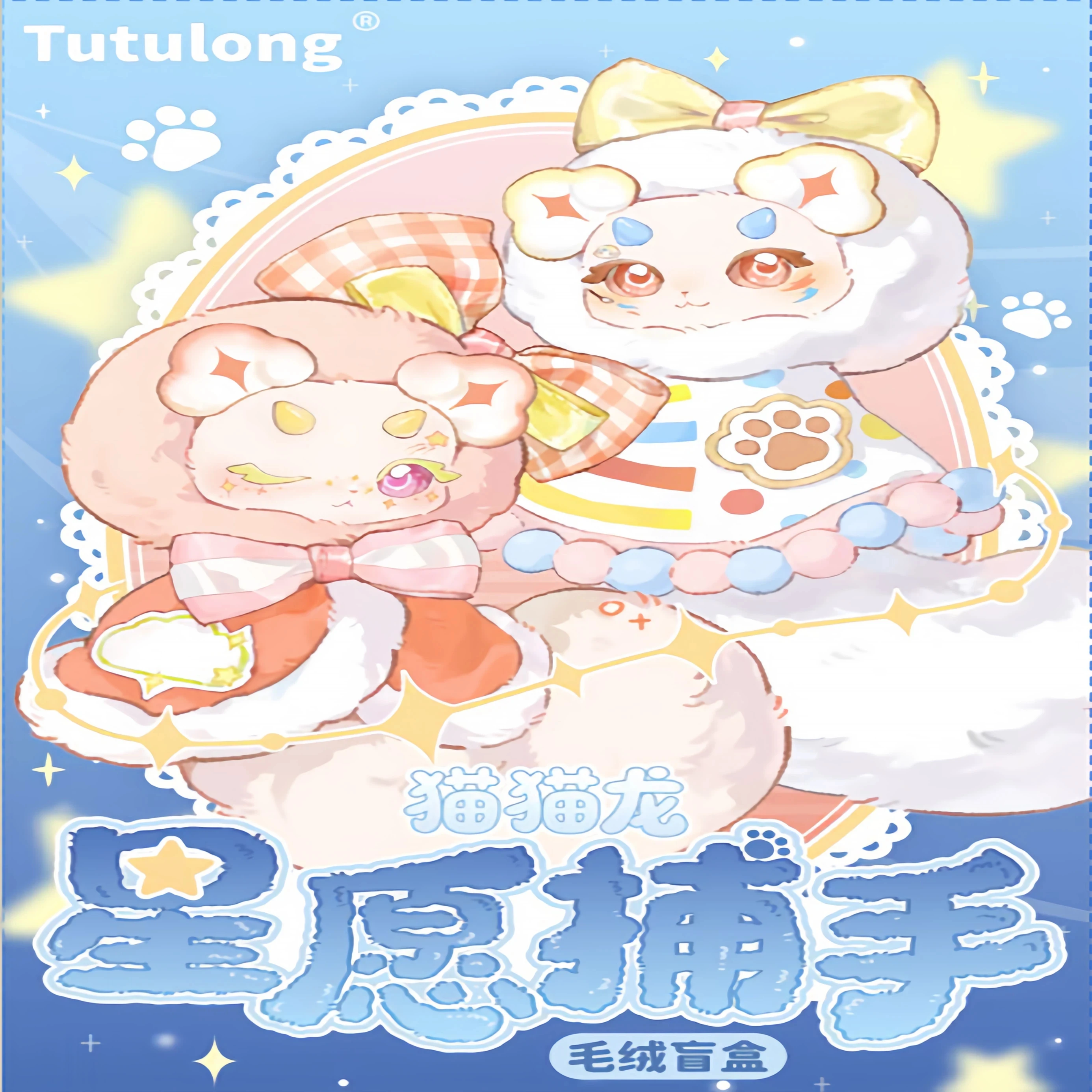 Подлинная Tutulong, новый стиль, серия Maomaolong Wish Catcher, слепая коробка, уникальное моделирование, милая виниловая плюшевая кукла, подвеска, подарки для девочек
Подлинная Tutulong, новый стиль, серия Maomaolong Wish Catcher, слепая коробка, уникальное моделирование, милая виниловая плюшевая кукла, подвеска, подарки для девочек