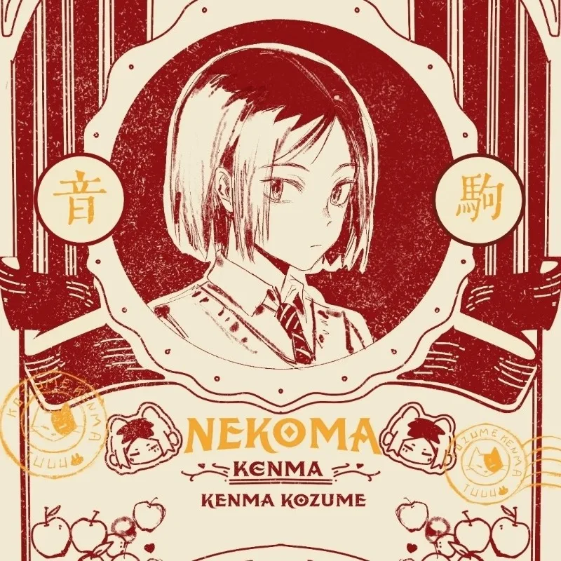 Новая акриловая фигурка-подставка Kozume Kenma Haikyuu!! Аниме периферийные устройства, милый модный тренд, настольный орнамент, нежный рождественский подарок
Новая акриловая фигурка-подставка Kozume Kenma Haikyuu!! Аниме периферийные устройства, милый модный тренд, настольный орнамент, нежный рождественский подарок