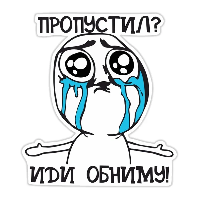 Наклейка на авто Иди обниму Car Sticker Personality Vinyl Decal Waterproof Decors on Motorcycle Laptop Helmet Decal
Наклейка на авто Иди обниму Car Sticker Personality Vinyl Decal Waterproof Decors on Motorcycle Laptop Helmet Decal
