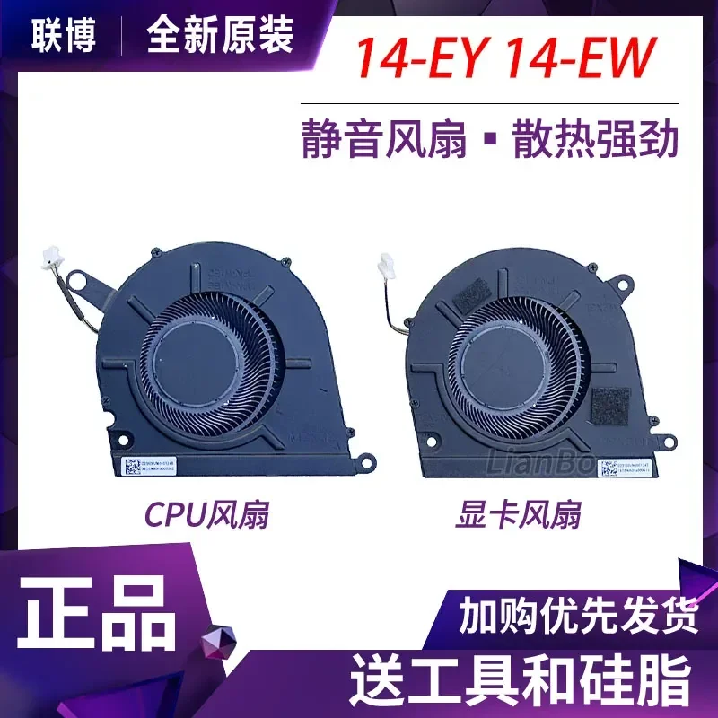 Cooling Fan for HP Pavilion Plus 14-ey 14-ew 14-ew0031TU
Cooling Fan for HP Pavilion Plus 14-ey 14-ew 14-ew0031TU