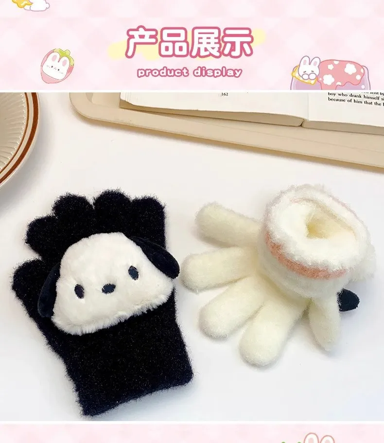 Sanlio Children's Gloves Winter Knitted Half Finger Turnover Gloves Girls Boys Cute Cartoon Warm Thickened Children's Gloves
Sanlio Children's Gloves Winter Knitted Half Finger Turnover Gloves Girls Boys Cute Cartoon Warm Thickened Children's Gloves