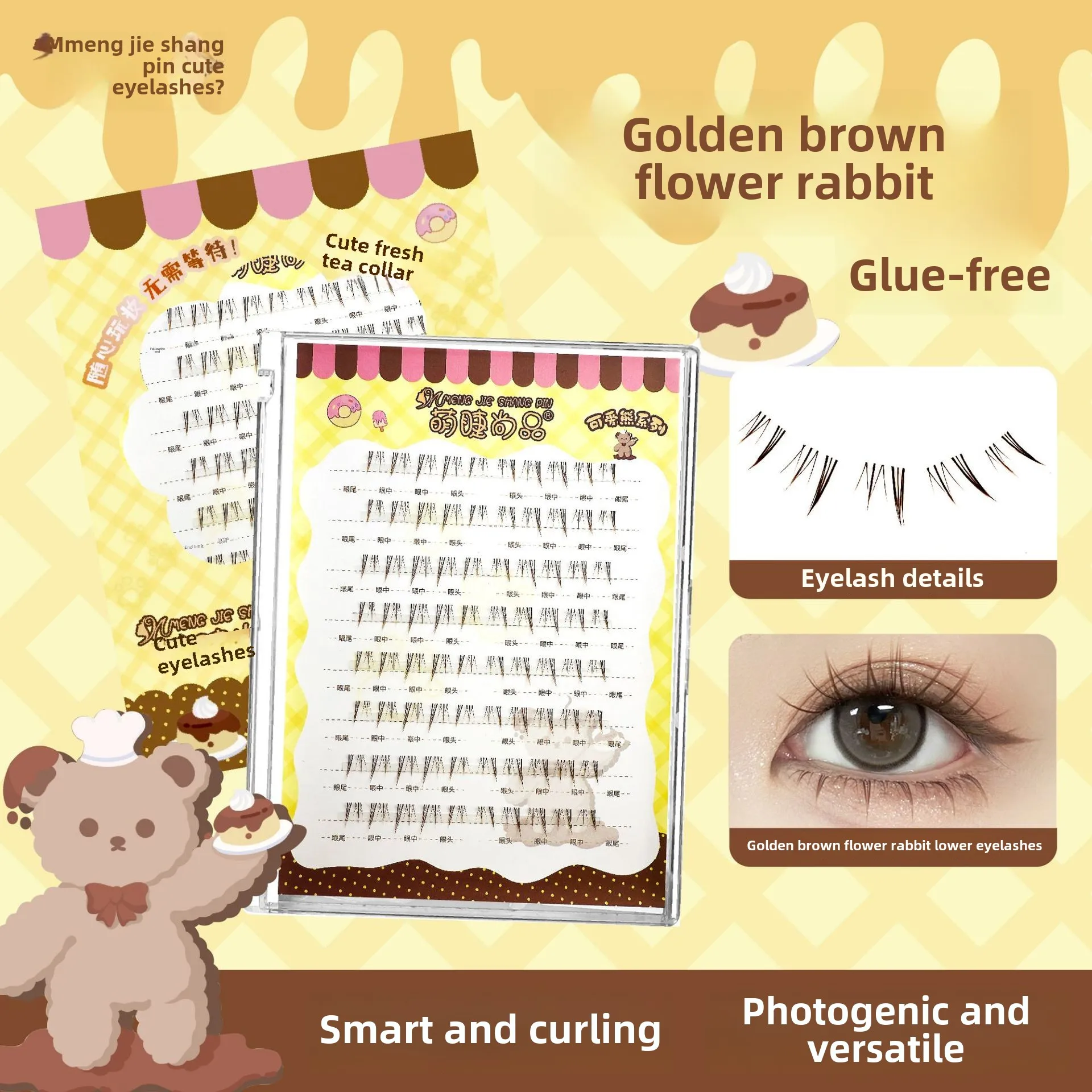 Cute Eyelashes Golden Brown Flower Rabbit Glue-free Lazy Lower Eyelashes Mother Natural False Eyelashes Segmented Curl Comic
Cute Eyelashes Golden Brown Flower Rabbit Glue-free Lazy Lower Eyelashes Mother Natural False Eyelashes Segmented Curl Comic