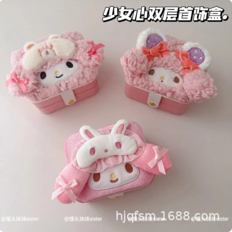 Cute Cartoon Melody Little Wool Portable Travel Double-layer Jewelry Box Earrings Earrings Necklace Storage Box
Cute Cartoon Melody Little Wool Portable Travel Double-layer Jewelry Box Earrings Earrings Necklace Storage Box