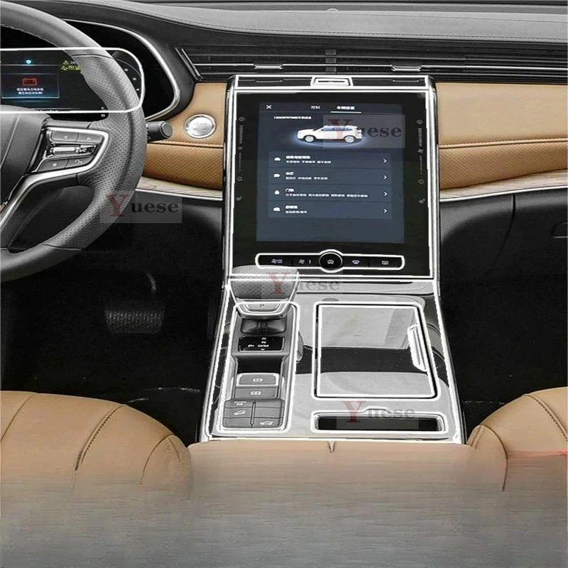 For Roewe RX5 MAX PLUS 2019-2023 TPU Transparent Film Interior Sticker Center Console Navigator Anti-Scratch Sticker
For Roewe RX5 MAX PLUS 2019-2023 TPU Transparent Film Interior Sticker Center Console Navigator Anti-Scratch Sticker
