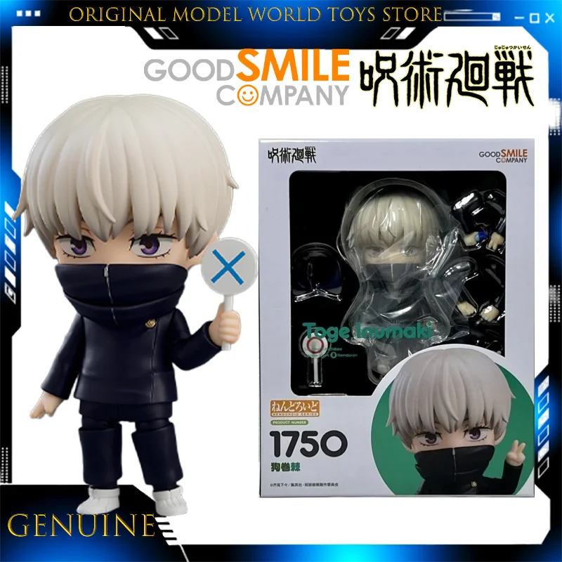 Original Good Smile GSC Nendoroid #1750 Toge Inumaki (Jujutsu Kaisen) Anime Figure Action Model Collection Toys Gift
Original Good Smile GSC Nendoroid #1750 Toge Inumaki (Jujutsu Kaisen) Anime Figure Action Model Collection Toys Gift