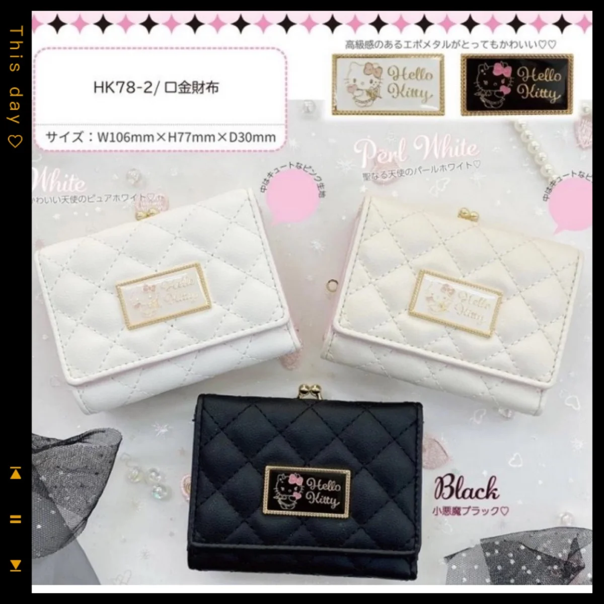 Kawaii hello kitty short wallet pink anime peripherals cute cat zipper coin purse card ladies gift to friends birthday gift pu
Kawaii hello kitty short wallet pink anime peripherals cute cat zipper coin purse card ladies gift to friends birthday gift pu