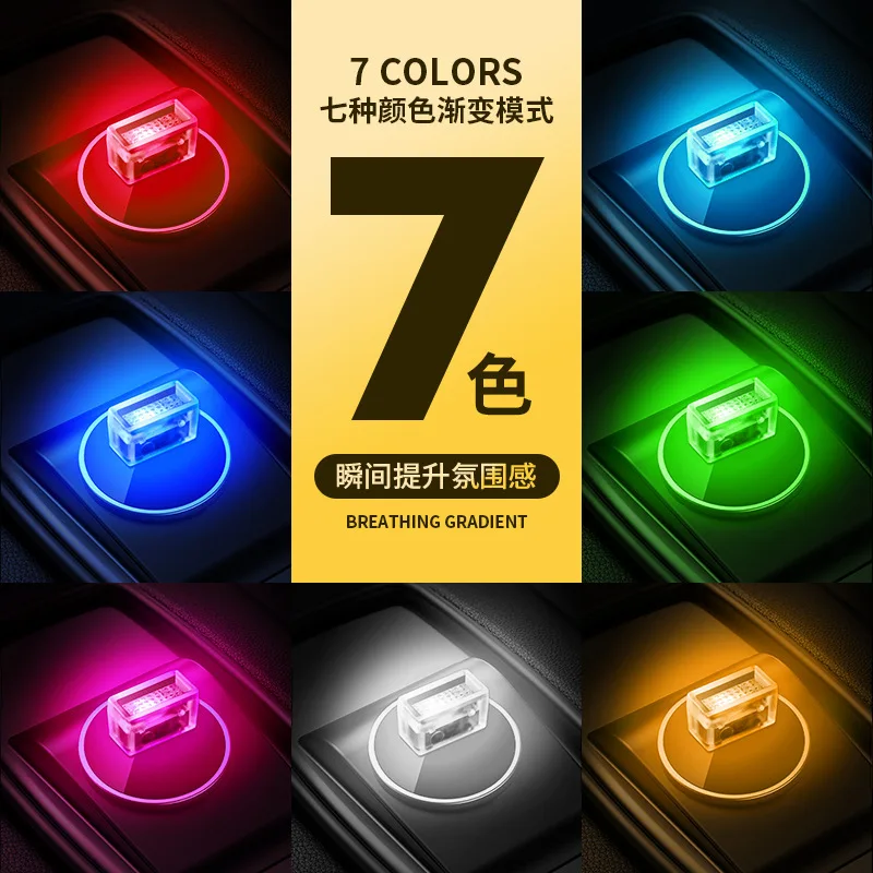 Car USB Ambient Light LED Multi-color Interior Decoration Light No Modification Required Foot Lighting
Car USB Ambient Light LED Multi-color Interior Decoration Light No Modification Required Foot Lighting