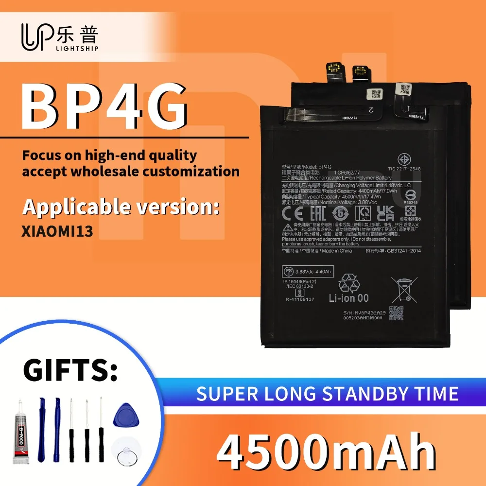 Replacement Original Battery XIAOMI 13 with Tools BP4G 4500mAh High Quality Phone Battery for Xiaomi 13 Lithium Ion Batteries
Replacement Original Battery XIAOMI 13 with Tools BP4G 4500mAh High Quality Phone Battery for Xiaomi 13 Lithium Ion Batteries