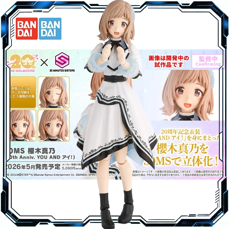 Bandai Original 30 Minutes Sisters 30MS Mano Sakuragi (20th Anniv. YOU AND I!) Action Figure Toys for Boys Girls Kids Gift
Bandai Original 30 Minutes Sisters 30MS Mano Sakuragi (20th Anniv. YOU AND I!) Action Figure Toys for Boys Girls Kids Gift