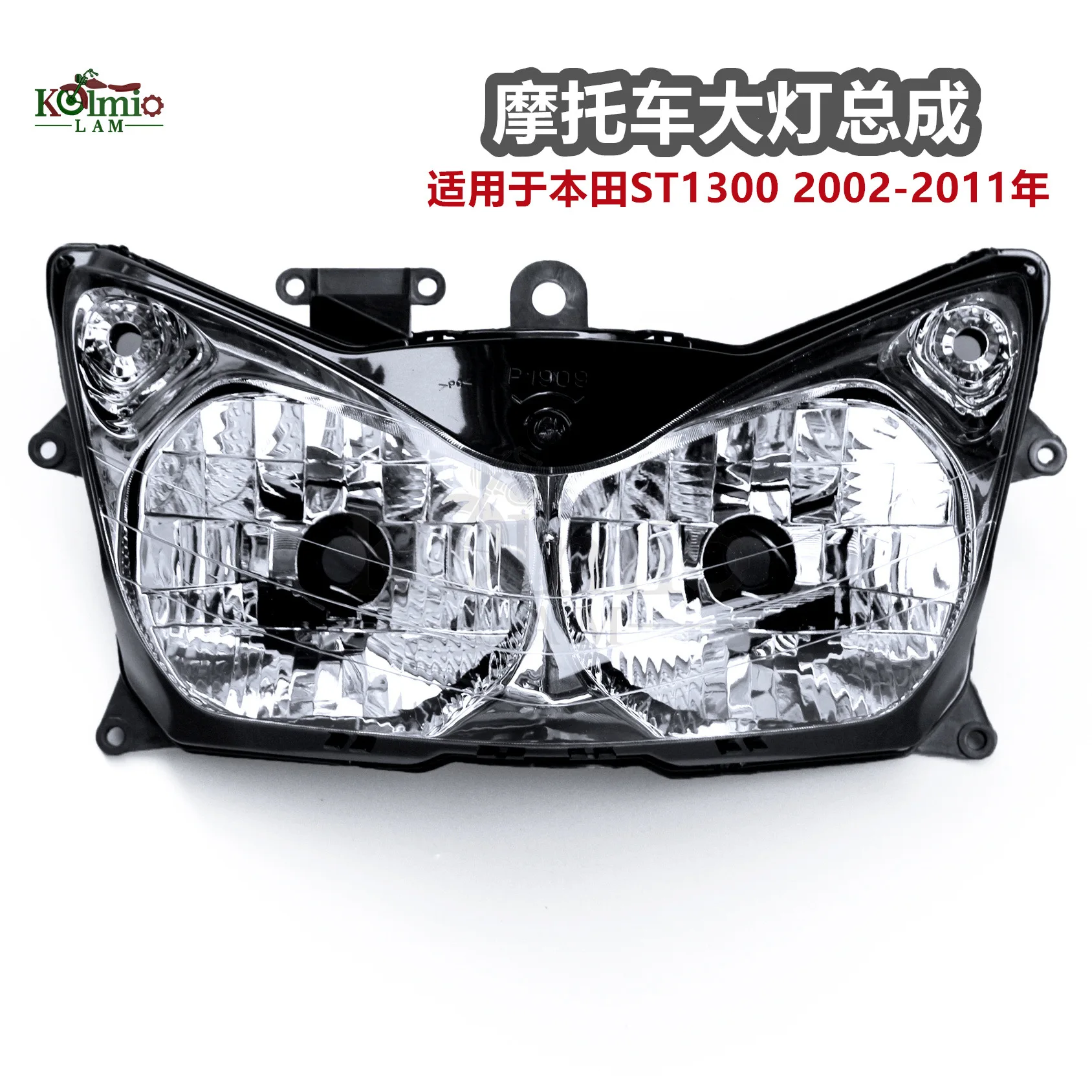 For ST1300 02-11 years ago headlight assembly, headlight assembly, headlight assembly
For ST1300 02-11 years ago headlight assembly, headlight assembly, headlight assembly